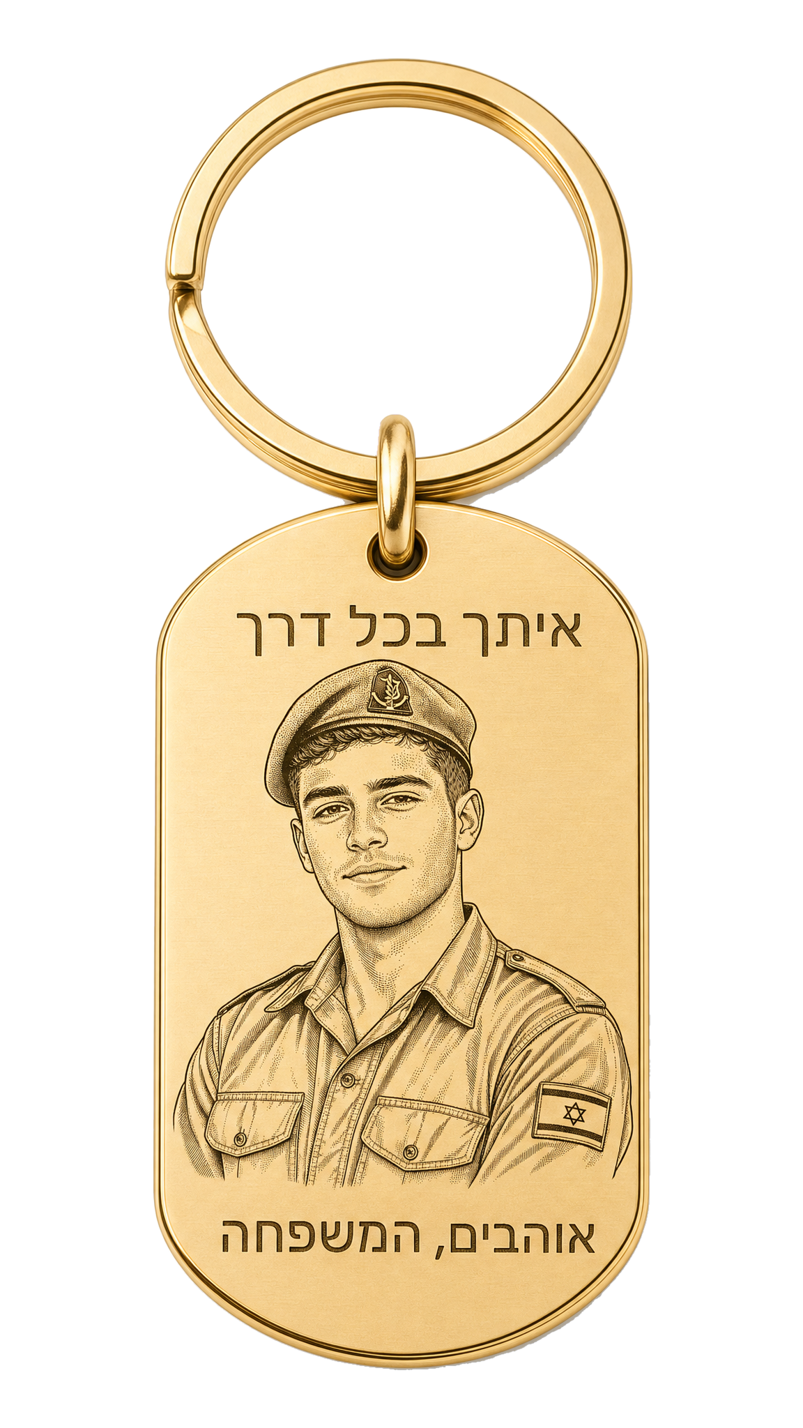 מחזיק מפתחות בגימור זהב עם חריטת פנים